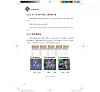 https://im2.book.com.tw/image/getImage?i=https://www.books.com.tw/img/001/101/37/0011013791_b_03.jpg&v=67a3ae30k&w=655&h=609