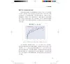 https://im2.book.com.tw/image/getImage?i=https://www.books.com.tw/img/001/101/37/0011013791_b_07.jpg&v=67a3ae30k&w=655&h=609