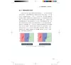 https://im2.book.com.tw/image/getImage?i=https://www.books.com.tw/img/001/101/37/0011013791_b_13.jpg&v=67a3ae30k&w=655&h=609