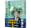 https://im2.book.com.tw/image/getImage?i=https://www.books.com.tw/img/001/101/41/0011014114_b_01.jpg&v=67a6df03k&w=655&h=609