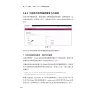 https://im2.book.com.tw/image/getImage?i=https://www.books.com.tw/img/001/101/41/0011014146_b_03.jpg&v=67a7a2afk&w=655&h=609
