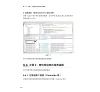https://im2.book.com.tw/image/getImage?i=https://www.books.com.tw/img/001/101/41/0011014146_b_05.jpg&v=67a7a2afk&w=655&h=609