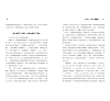 https://im2.book.com.tw/image/getImage?i=https://www.books.com.tw/img/001/101/48/0011014807_b_03.jpg&v=67b31e44k&w=655&h=609