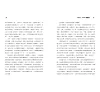 https://im2.book.com.tw/image/getImage?i=https://www.books.com.tw/img/001/101/48/0011014807_b_07.jpg&v=67b31e45k&w=655&h=609