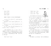 https://im2.book.com.tw/image/getImage?i=https://www.books.com.tw/img/001/101/48/0011014807_b_09.jpg&v=67b31e45k&w=655&h=609