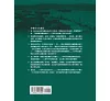 https://im2.book.com.tw/image/getImage?i=https://www.books.com.tw/img/001/101/48/0011014822_bf_01.jpg&v=67b46fbek&w=655&h=609
