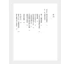 https://im2.book.com.tw/image/getImage?i=https://www.books.com.tw/img/001/101/48/0011014822_bi_01.jpg&v=67b46fbfk&w=655&h=609