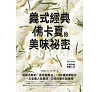 https://im2.book.com.tw/image/getImage?i=https://www.books.com.tw/img/001/101/50/0011015053_bc_01.jpg&v=67b62334k&w=655&h=609