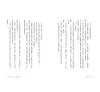 https://im2.book.com.tw/image/getImage?i=https://www.books.com.tw/img/001/101/56/0011015634_b_05.jpg&v=67c98781k&w=655&h=609