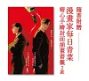 https://im2.book.com.tw/image/getImage?i=https://www.books.com.tw/img/001/101/60/0011016064_b_01.jpg&v=67cad8d0k&w=655&h=609
