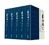 https://im2.book.com.tw/image/getImage?i=https://www.books.com.tw/img/001/101/61/0011016132_b_01.jpg&v=67d2c2b9k&w=655&h=609