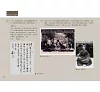 https://im2.book.com.tw/image/getImage?i=https://www.books.com.tw/img/001/101/61/0011016132_b_03.jpg&v=67d2c2bbk&w=655&h=609