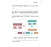 https://im2.book.com.tw/image/getImage?i=https://www.books.com.tw/img/001/101/62/0011016236_b_01.jpg&v=67c98802k&w=655&h=609