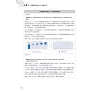 https://im2.book.com.tw/image/getImage?i=https://www.books.com.tw/img/001/101/62/0011016236_b_07.jpg&v=67c98812k&w=655&h=609