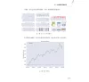 https://im2.book.com.tw/image/getImage?i=https://www.books.com.tw/img/001/101/62/0011016236_b_09.jpg&v=67c98814k&w=655&h=609