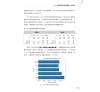 https://im2.book.com.tw/image/getImage?i=https://www.books.com.tw/img/001/101/62/0011016236_b_11.jpg&v=67c98804k&w=655&h=609