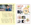 https://im2.book.com.tw/image/getImage?i=https://www.books.com.tw/img/001/101/69/0011016979_b_01.jpg&v=682c67edk&w=655&h=609