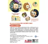 https://im2.book.com.tw/image/getImage?i=https://www.books.com.tw/img/001/101/69/0011016979_bf_01.jpg&v=682c67efk&w=655&h=609