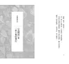 https://im2.book.com.tw/image/getImage?i=https://www.books.com.tw/img/001/101/69/0011016981_b_07.jpg&v=67dbfc6ck&w=655&h=609