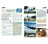 https://im2.book.com.tw/image/getImage?i=https://www.books.com.tw/img/001/101/75/0011017503_b_07.jpg&v=67e134ffk&w=655&h=609