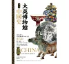 https://im2.book.com.tw/image/getImage?i=https://www.books.com.tw/img/001/101/77/0011017735_b_01.jpg&v=67e1345ak&w=655&h=609