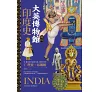 https://im2.book.com.tw/image/getImage?i=https://www.books.com.tw/img/001/101/77/0011017735_b_03.jpg&v=67e1345ck&w=655&h=609