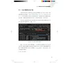 https://im2.book.com.tw/image/getImage?i=https://www.books.com.tw/img/001/101/82/0011018268_b_07.jpg&v=67ea7d75k&w=655&h=609