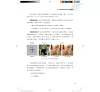 https://im2.book.com.tw/image/getImage?i=https://www.books.com.tw/img/001/101/82/0011018268_b_09.jpg&v=67ea7d78k&w=655&h=609