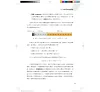 https://im2.book.com.tw/image/getImage?i=https://www.books.com.tw/img/001/101/82/0011018268_b_15.jpg&v=67ea7d6fk&w=655&h=609
