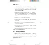 https://im2.book.com.tw/image/getImage?i=https://www.books.com.tw/img/001/101/82/0011018271_b_03.jpg&v=67ea7d5ek&w=655&h=609