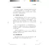 https://im2.book.com.tw/image/getImage?i=https://www.books.com.tw/img/001/101/82/0011018271_b_05.jpg&v=67ea7d60k&w=655&h=609