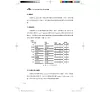 https://im2.book.com.tw/image/getImage?i=https://www.books.com.tw/img/001/101/82/0011018271_b_13.jpg&v=67ea7d5bk&w=655&h=609