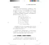 https://im2.book.com.tw/image/getImage?i=https://www.books.com.tw/img/001/101/82/0011018271_b_15.jpg&v=67ea7d5dk&w=655&h=609