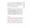 https://im2.book.com.tw/image/getImage?i=https://www.books.com.tw/img/001/101/84/0011018428_b_01.jpg&v=6801d690k&w=655&h=609