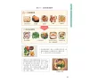 https://im2.book.com.tw/image/getImage?i=https://www.books.com.tw/img/001/101/84/0011018428_b_05.jpg&v=6801d690k&w=655&h=609