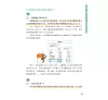 https://im2.book.com.tw/image/getImage?i=https://www.books.com.tw/img/001/101/84/0011018428_b_07.jpg&v=6801d690k&w=655&h=609