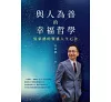https://im2.book.com.tw/image/getImage?i=https://www.books.com.tw/img/001/101/84/0011018477_bc_01.jpg&v=67ff9525k&w=655&h=609