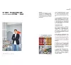 https://im2.book.com.tw/image/getImage?i=https://www.books.com.tw/img/001/101/85/0011018557_b_09.jpg&v=67f89befk&w=655&h=609