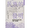 https://im2.book.com.tw/image/getImage?i=https://www.books.com.tw/img/001/101/87/0011018709_bc_03.jpg&v=67f79e72k&w=655&h=609