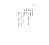 https://im2.book.com.tw/image/getImage?i=https://www.books.com.tw/img/001/101/87/0011018709_bi_01.jpg&v=67f79e73k&w=655&h=609