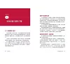 https://im2.book.com.tw/image/getImage?i=https://www.books.com.tw/img/001/101/90/0011019015_b_03.jpg&v=67fcf2d9k&w=655&h=609
