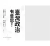 https://im2.book.com.tw/image/getImage?i=https://www.books.com.tw/img/001/101/92/0011019206_b_01.jpg&v=67fe433dk&w=655&h=609