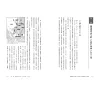 https://im2.book.com.tw/image/getImage?i=https://www.books.com.tw/img/001/101/92/0011019206_b_03.jpg&v=67fe433dk&w=655&h=609