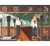 https://im2.book.com.tw/image/getImage?i=https://www.books.com.tw/img/001/101/93/0011019324_b_03.jpg&v=67ff94d8k&w=655&h=609