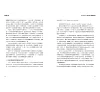 https://im2.book.com.tw/image/getImage?i=https://www.books.com.tw/img/001/101/93/0011019340_b_07.jpg&v=680f66dbk&w=655&h=609