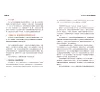 https://im2.book.com.tw/image/getImage?i=https://www.books.com.tw/img/001/101/93/0011019340_b_09.jpg&v=680f66dbk&w=655&h=609
