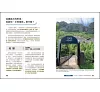 https://im2.book.com.tw/image/getImage?i=https://www.books.com.tw/img/001/101/94/0011019468_b_07.jpg&v=6800e75ck&w=655&h=609