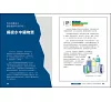 https://im2.book.com.tw/image/getImage?i=https://www.books.com.tw/img/001/101/94/0011019468_b_09.jpg&v=6800e75dk&w=655&h=609
