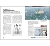 https://im2.book.com.tw/image/getImage?i=https://www.books.com.tw/img/001/101/94/0011019468_b_13.jpg&v=6800e75ak&w=655&h=609