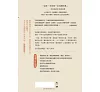 https://im2.book.com.tw/image/getImage?i=https://www.books.com.tw/img/001/101/94/0011019495_bf_01.jpg&v=6800e6cek&w=655&h=609